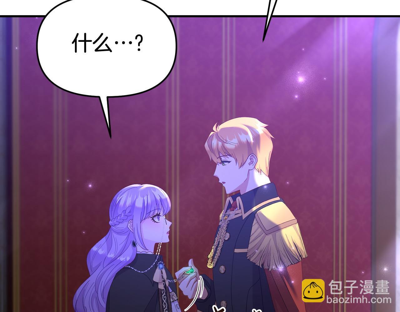 第32话 占有欲爆发37
