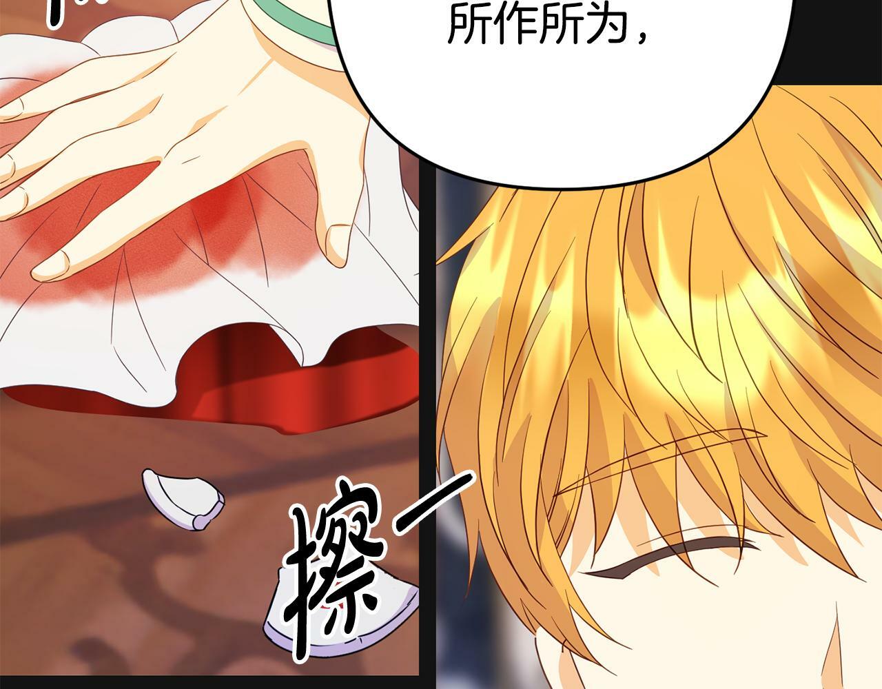 第3话 无意间窥探到的秘密153