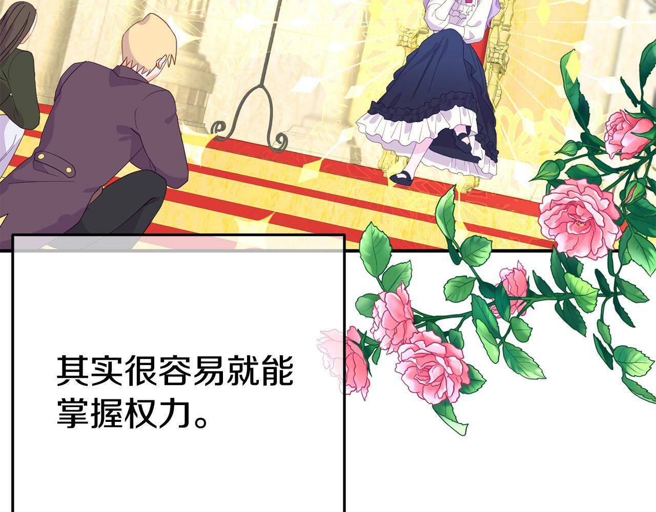 第1话 意外穿越59