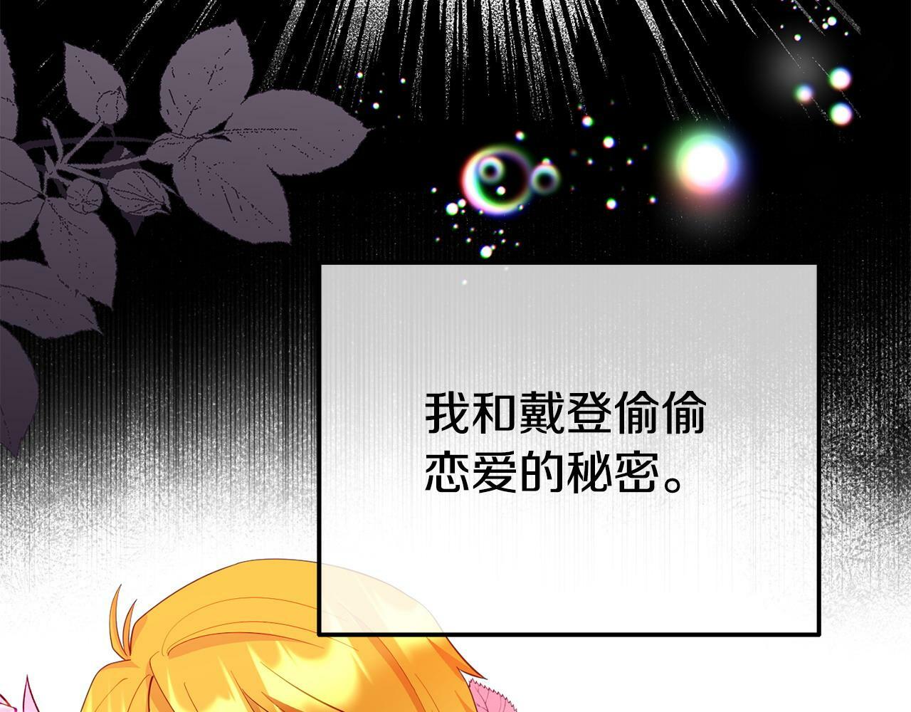 第24话 警告54