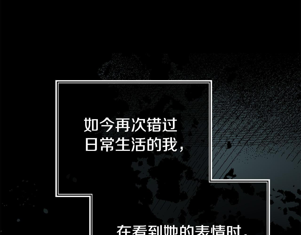 第39话 以爱为名的牢笼177