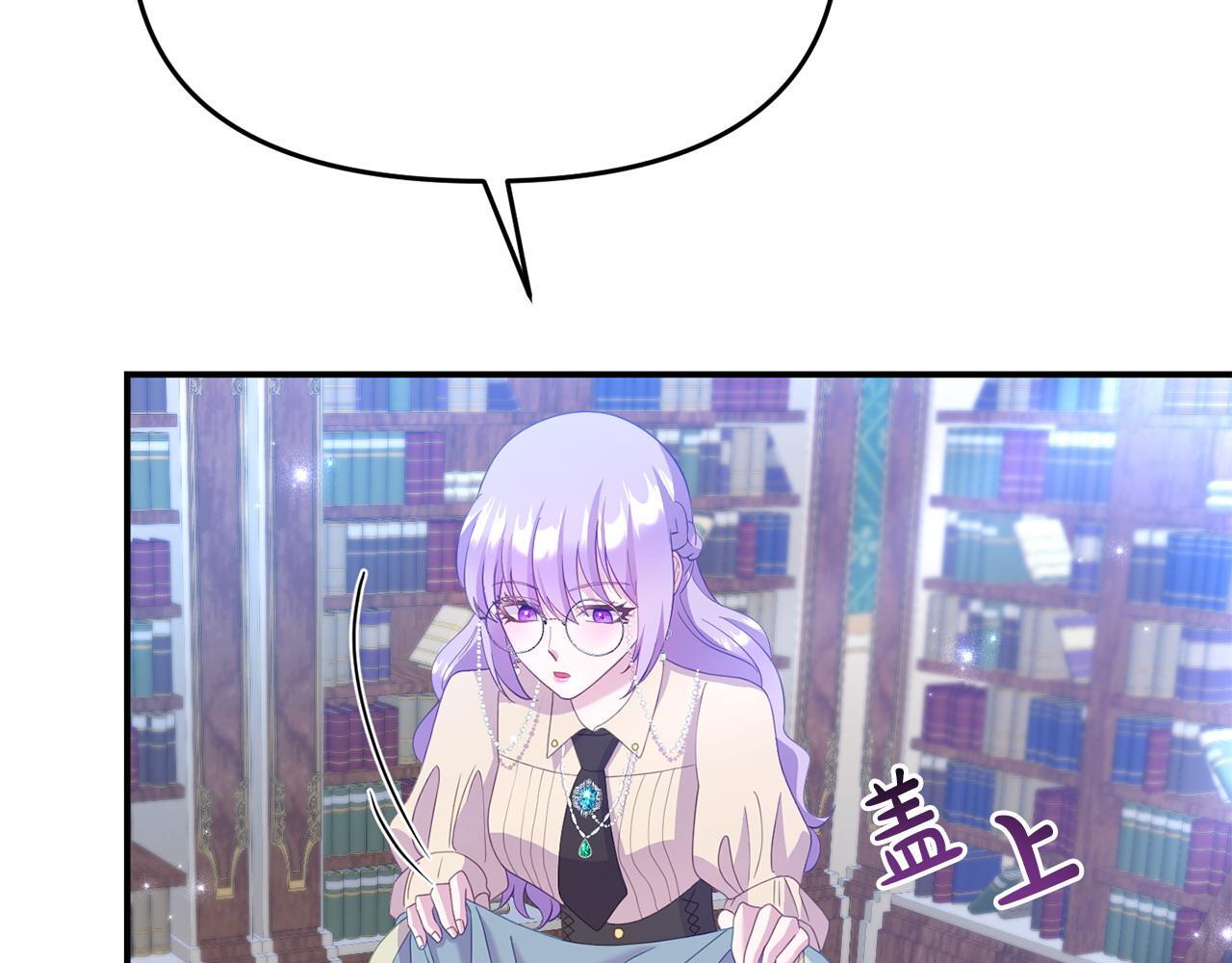 第34话 她的书110