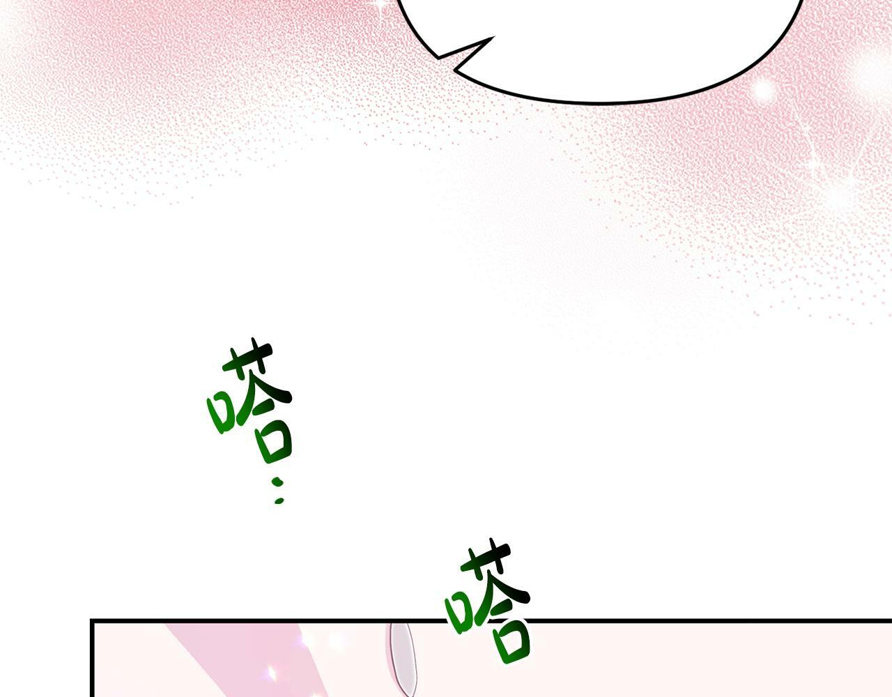 第15话 被迫做卷王67