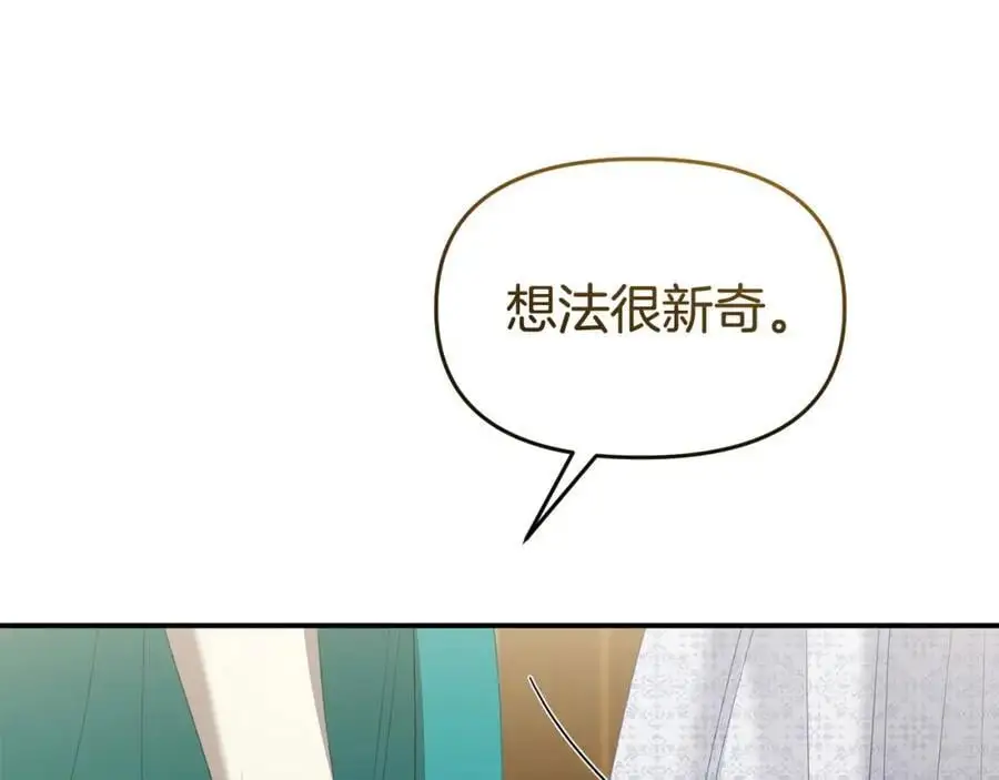 第64话 再拼一次145