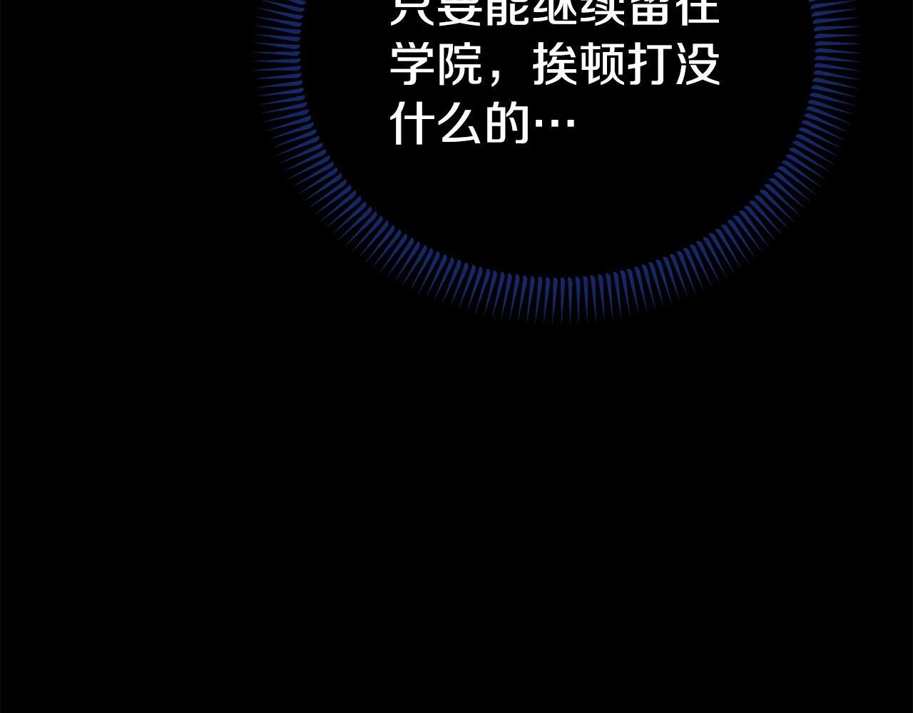 第44话 再给我一次机会吧169