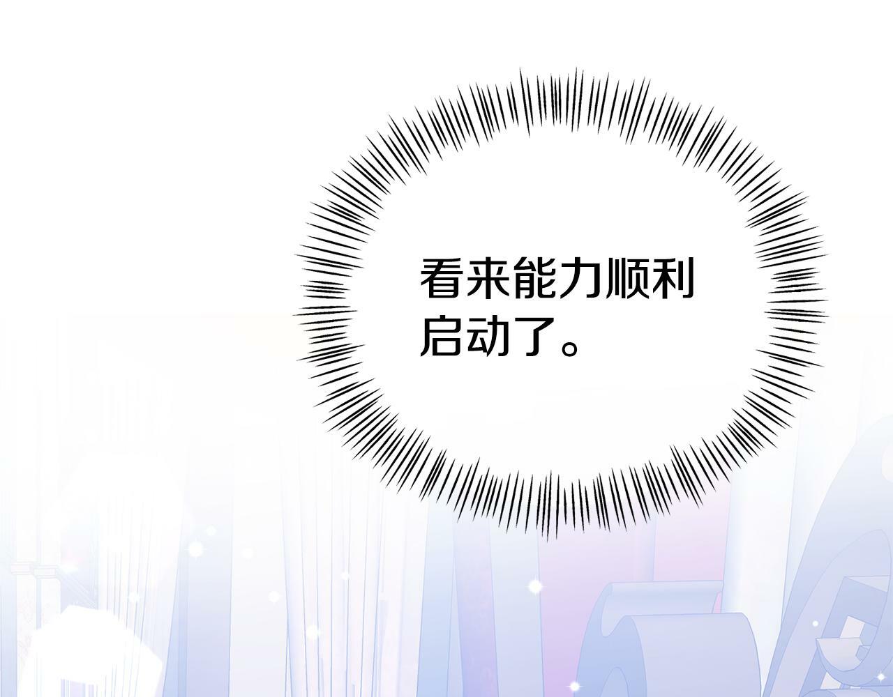 第15话 被迫做卷王63