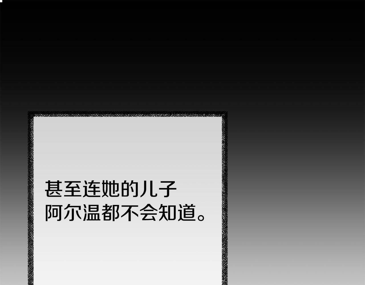 第3话 无意间窥探到的秘密182