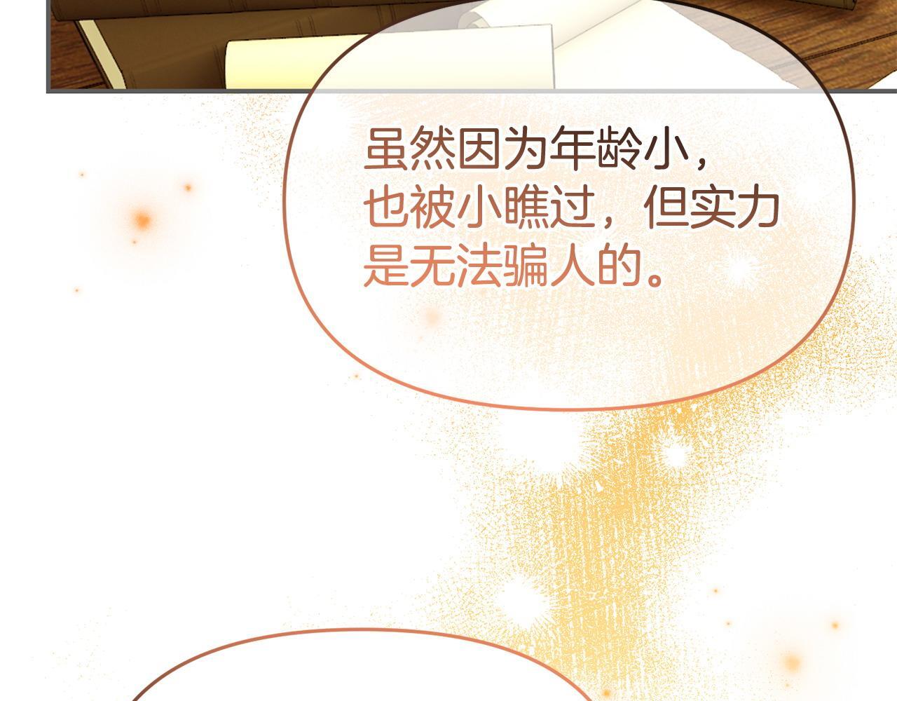第45话 鼓励96