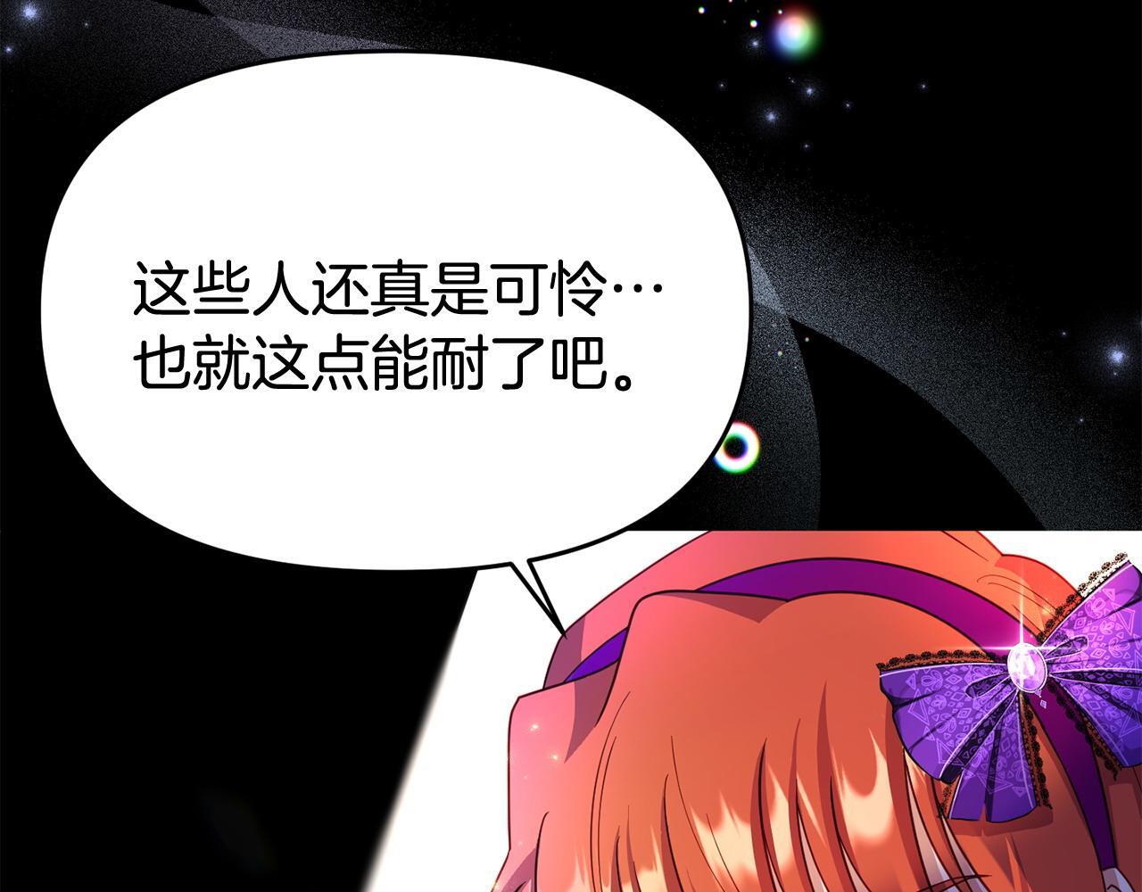 第34话 她的书141