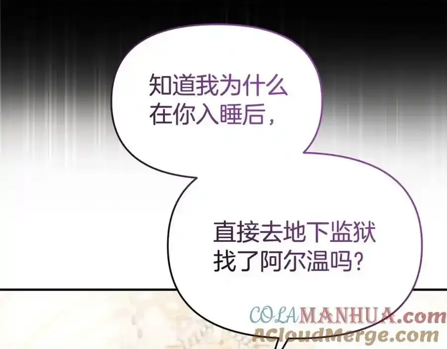 第65话 你完蛋了40