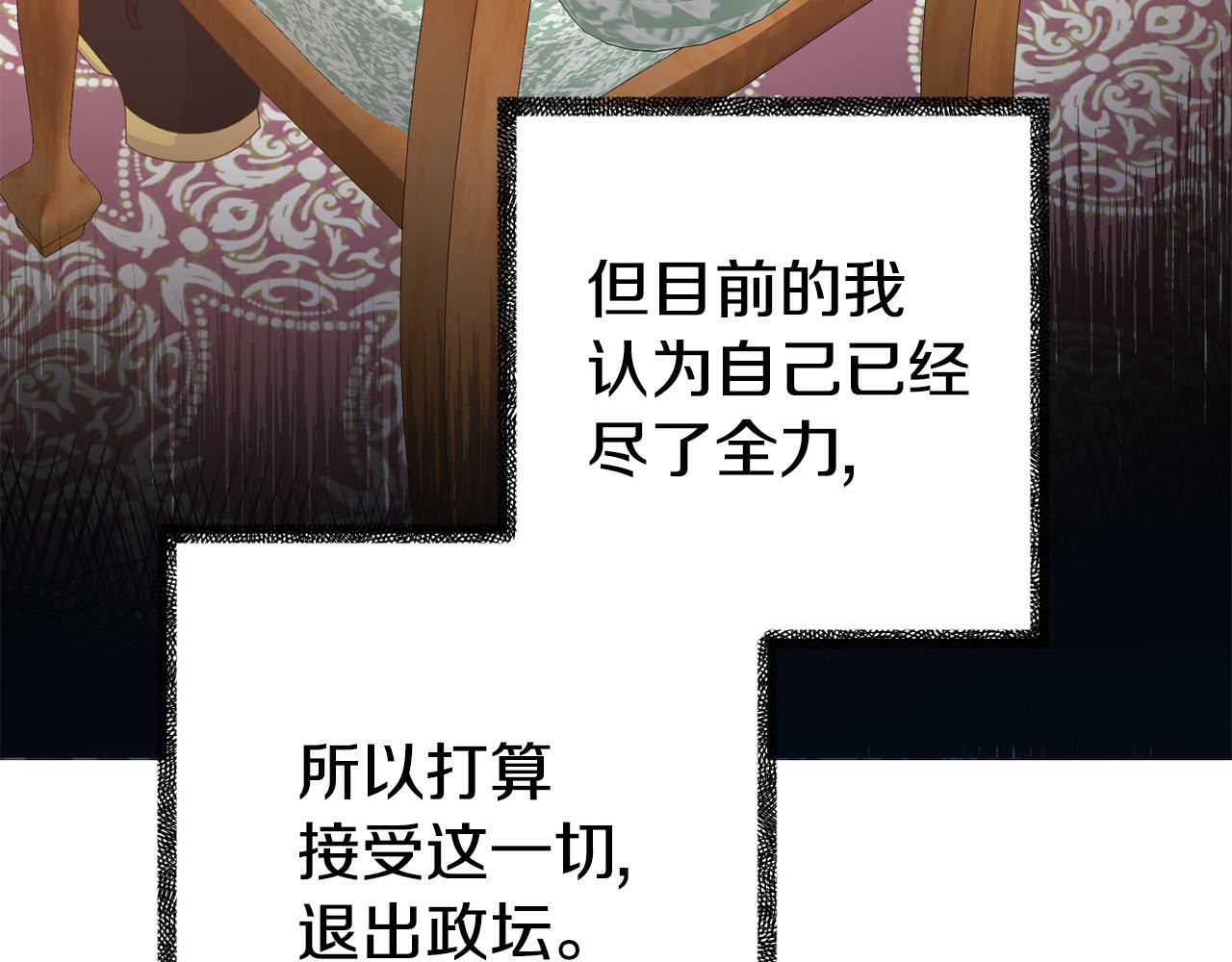 第10话 之后的故事76