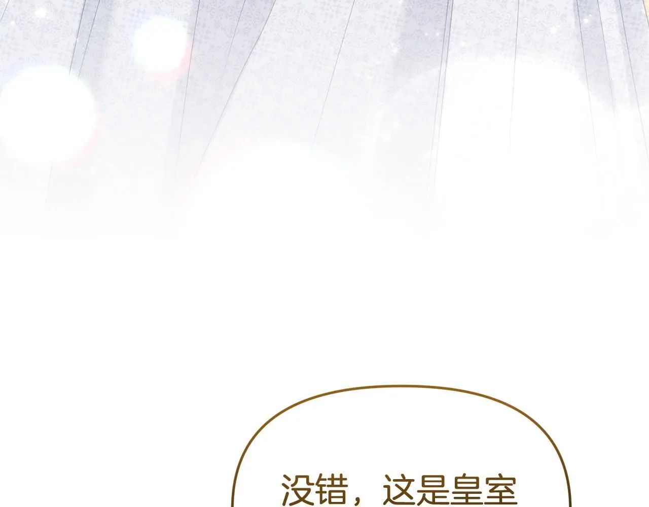 第55话 传家礼服100