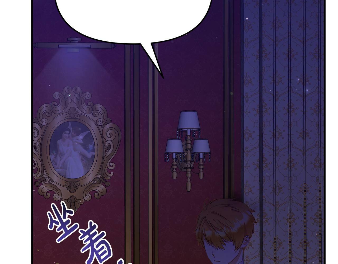 第27话 安慰29