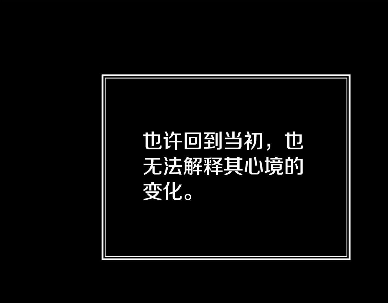 第39话 以爱为名的牢笼135