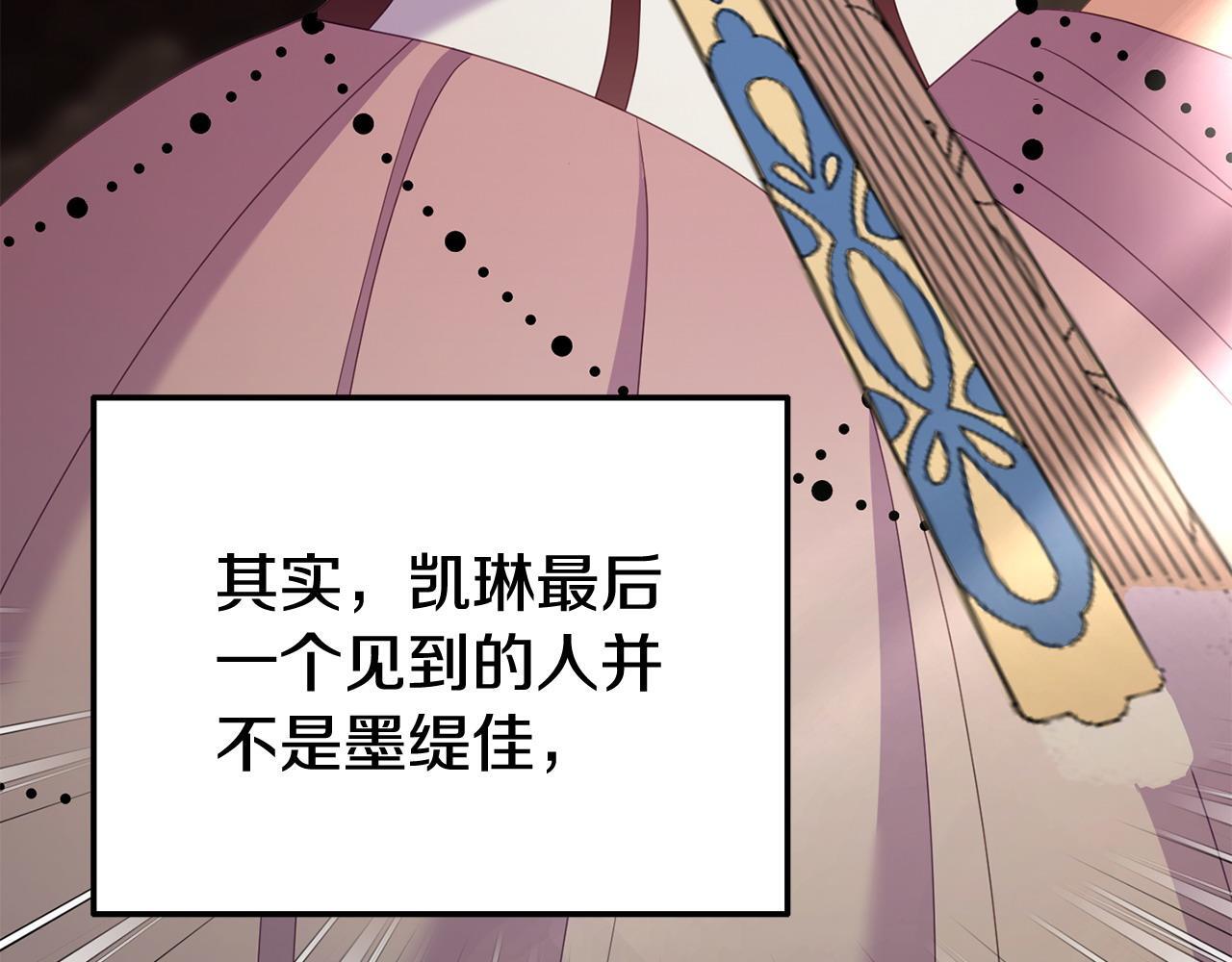 第43话 为了共同的目标60
