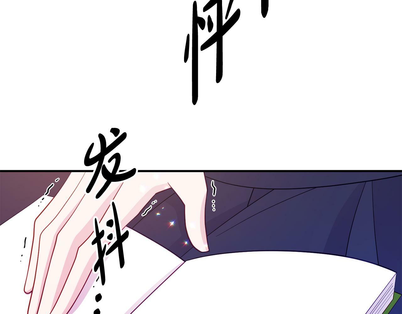 第4话 该如何面对清醒的他202