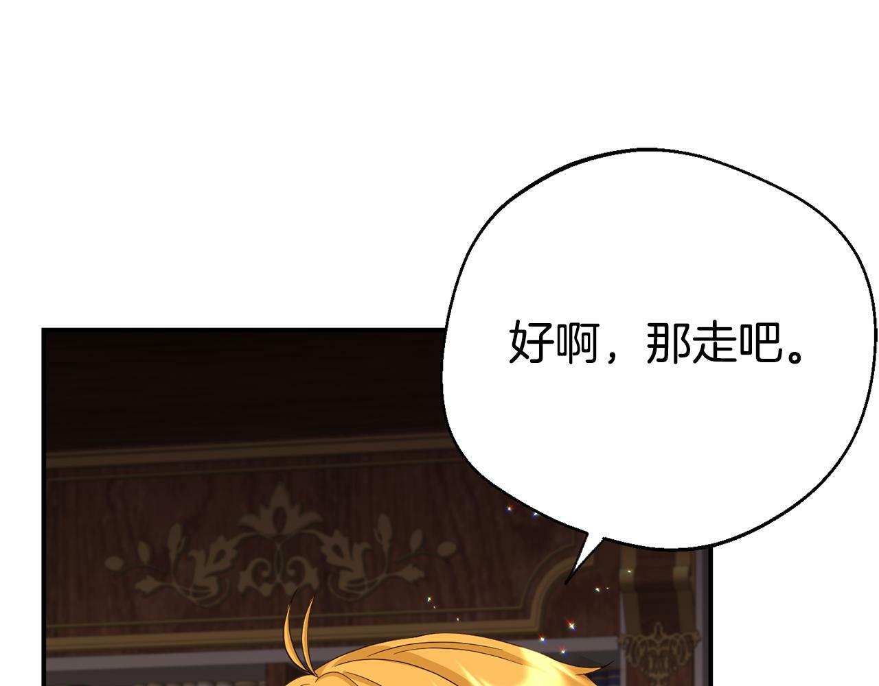 第2话 特殊的魔法51