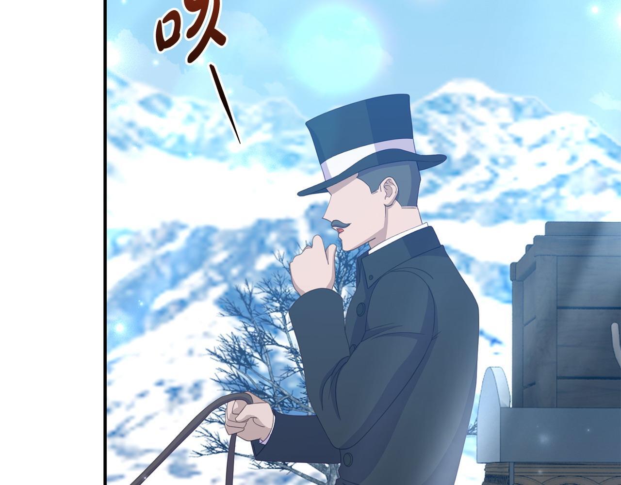 第46话 墨缇佳的秘密166