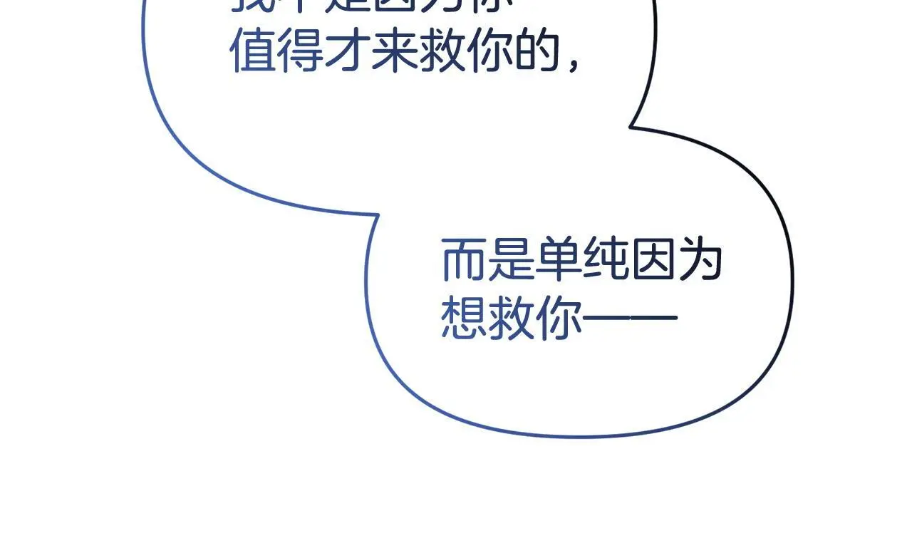第56话 再让我挣扎一次148