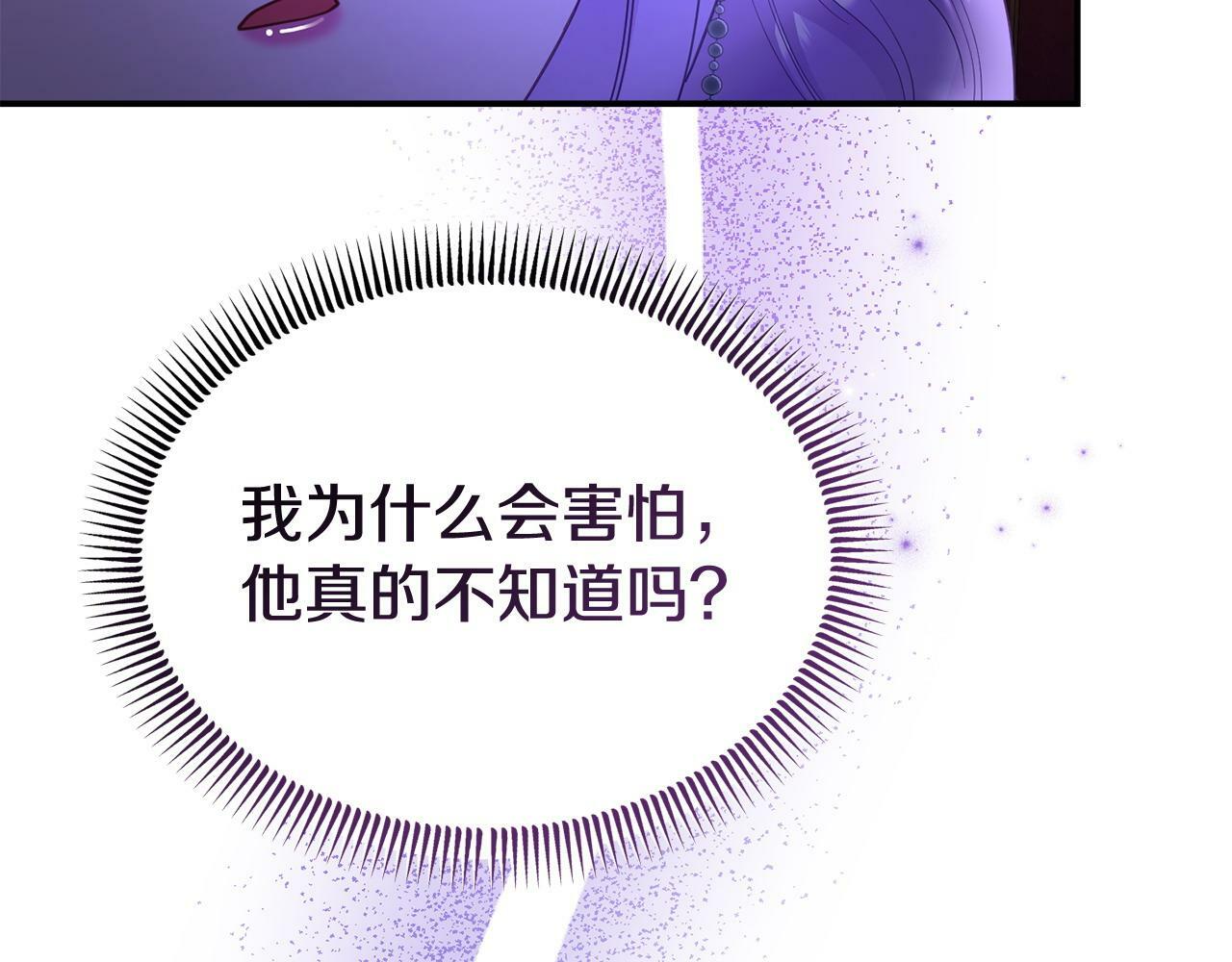 第31话 把话说开42