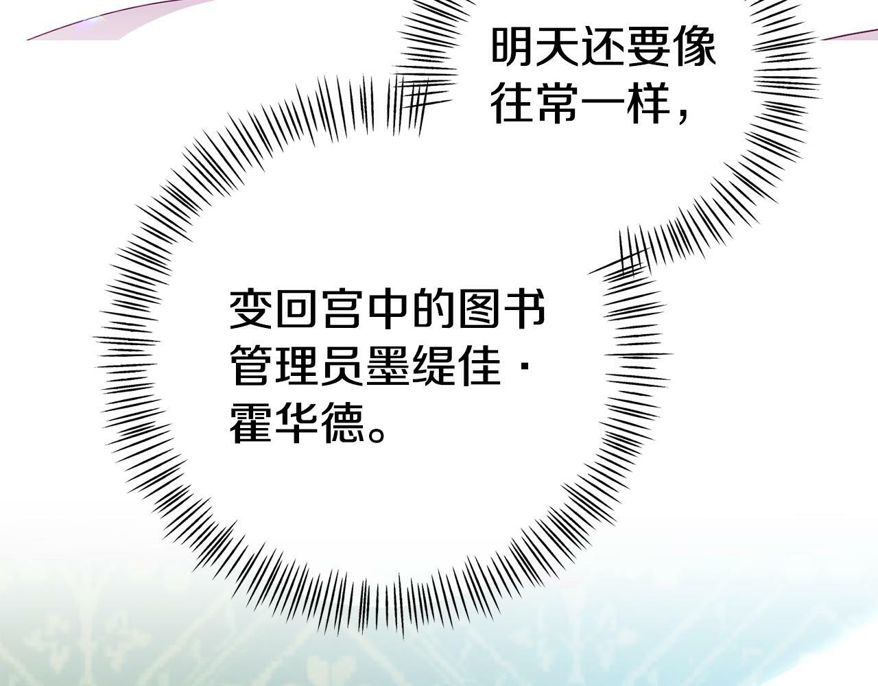第12话 母亲的项炼44