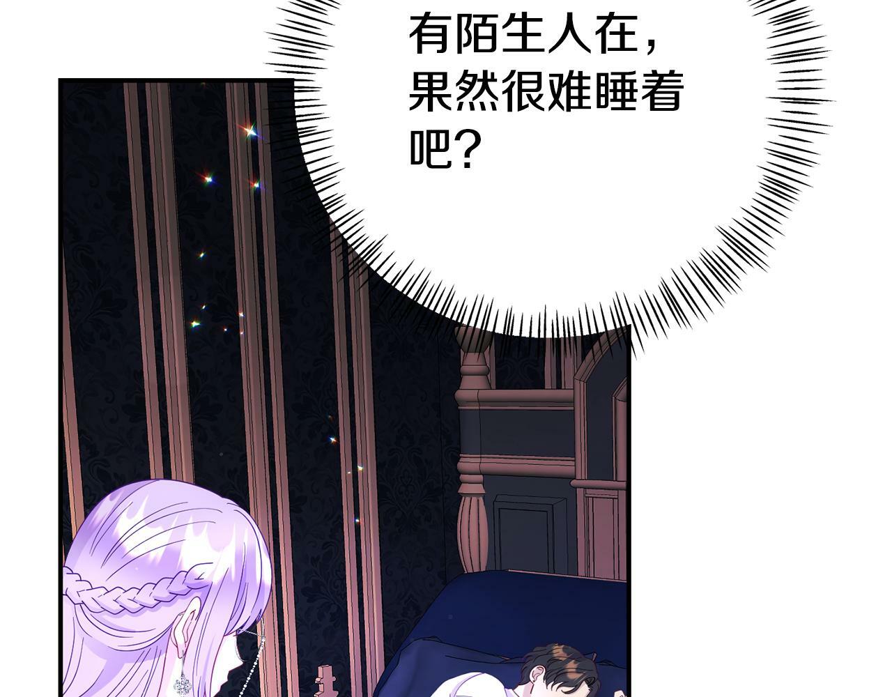 第9话 同盟结成122