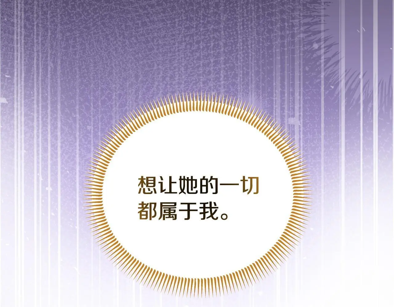 第57话 我们一起努力吧146