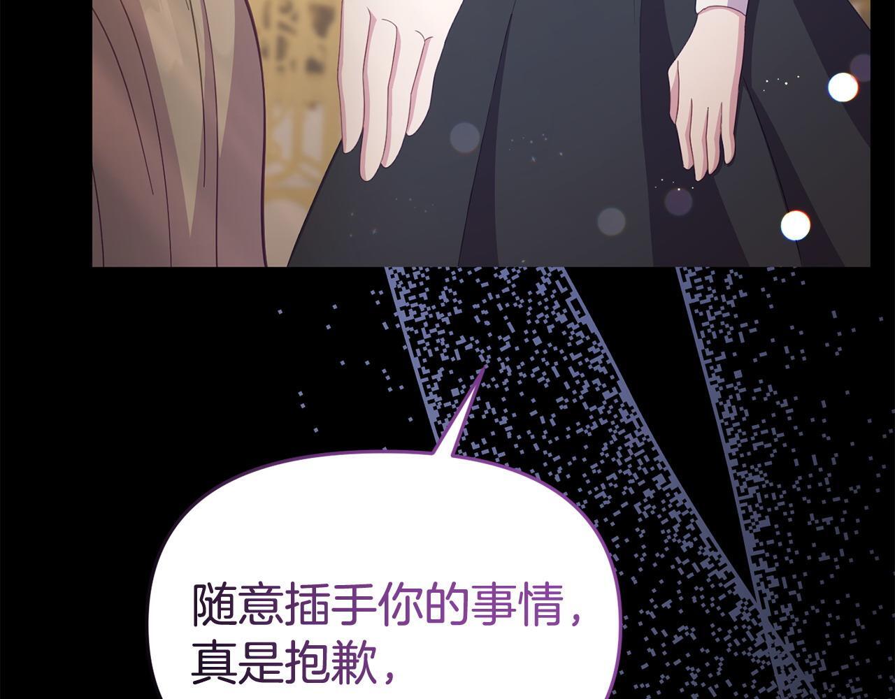 第44话 再给我一次机会吧207
