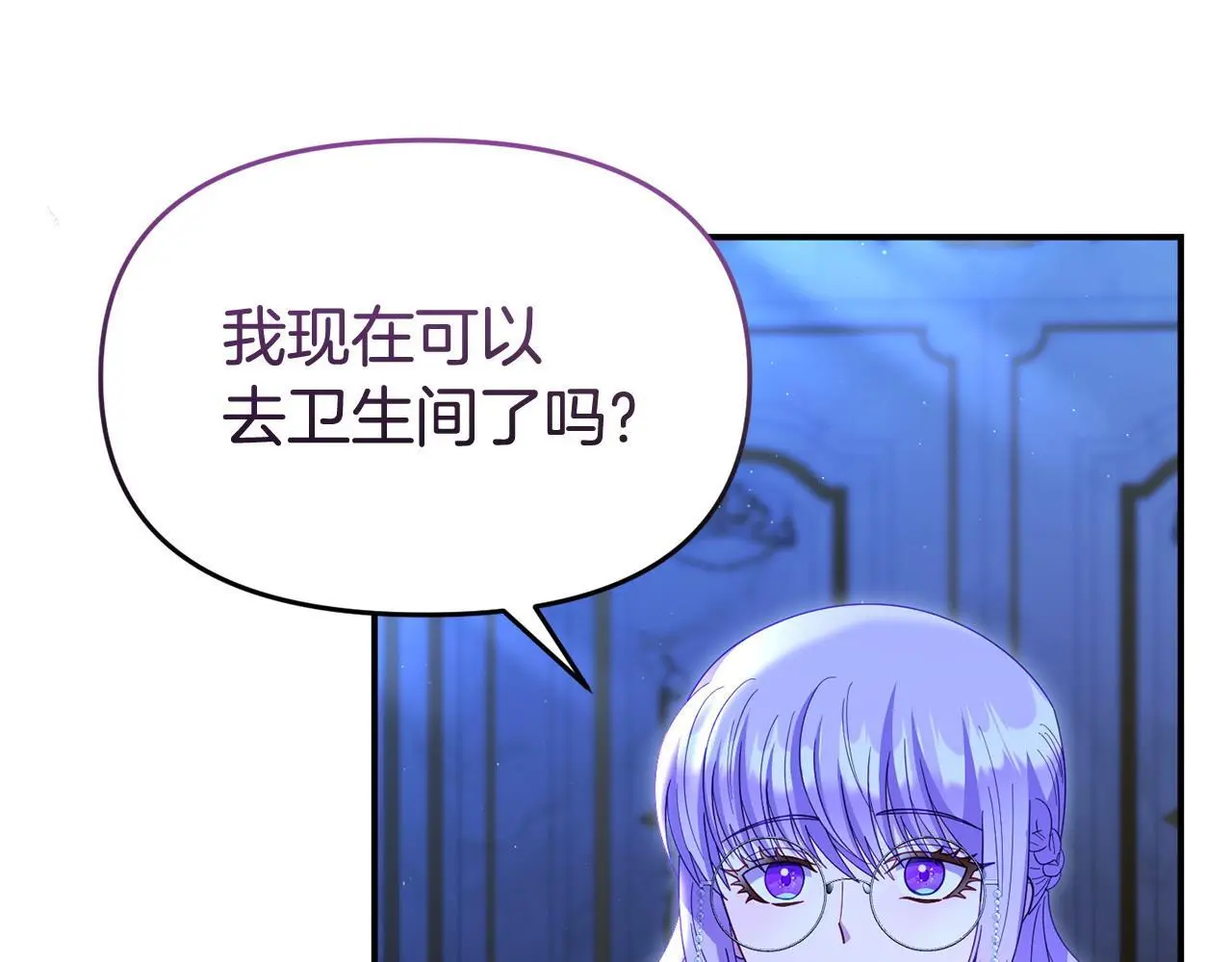 第59话 计划突变107