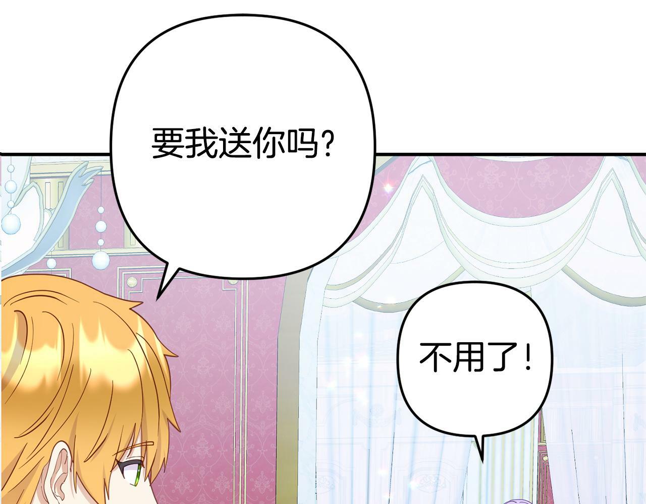 第5话 留宿188