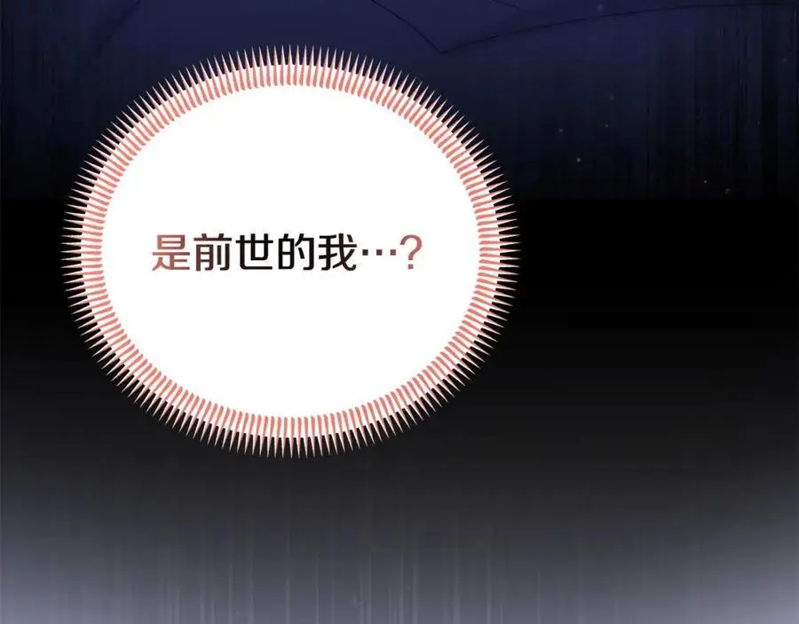 第63话 我在等你醒来30