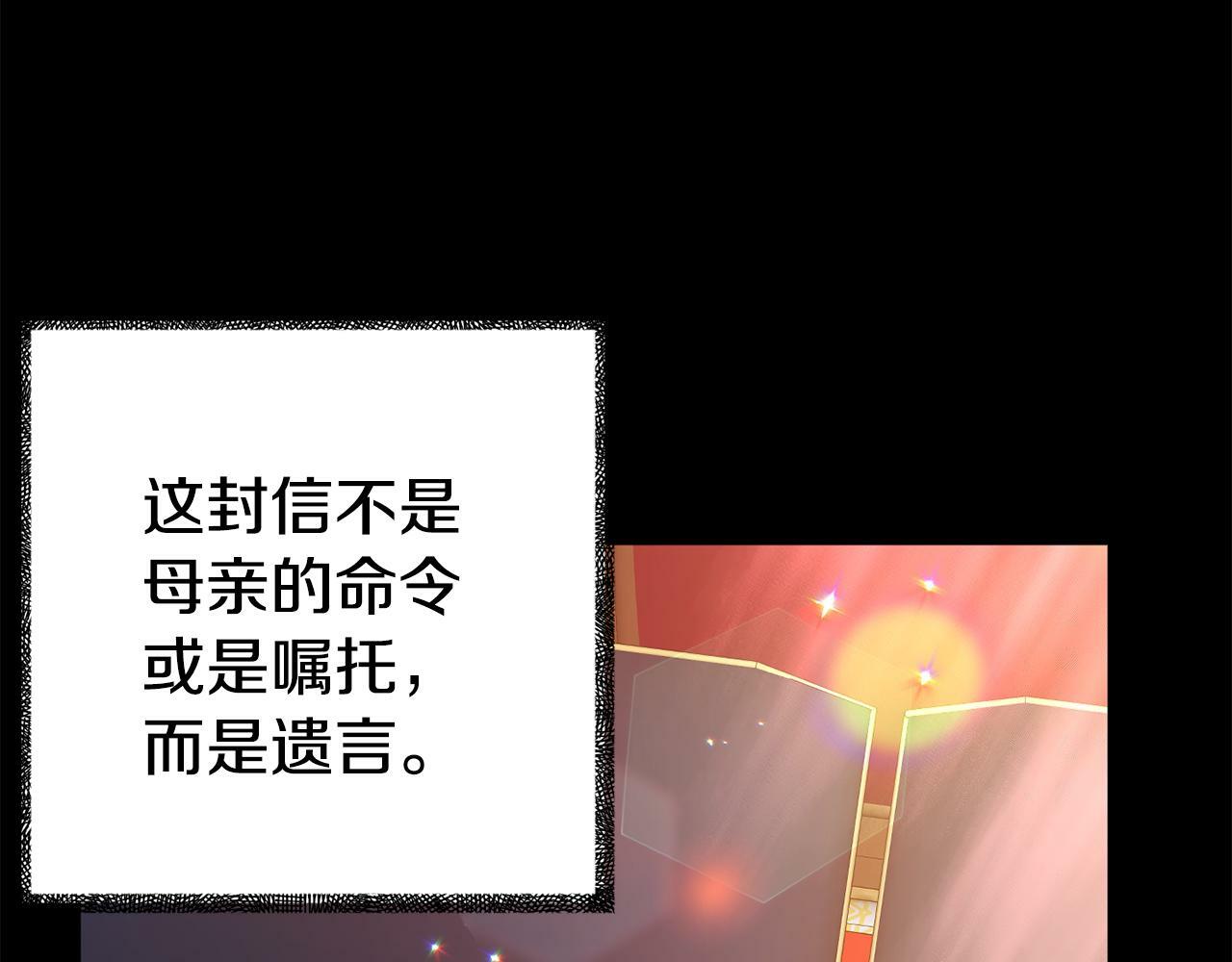 第16话 帝王诞生之前170