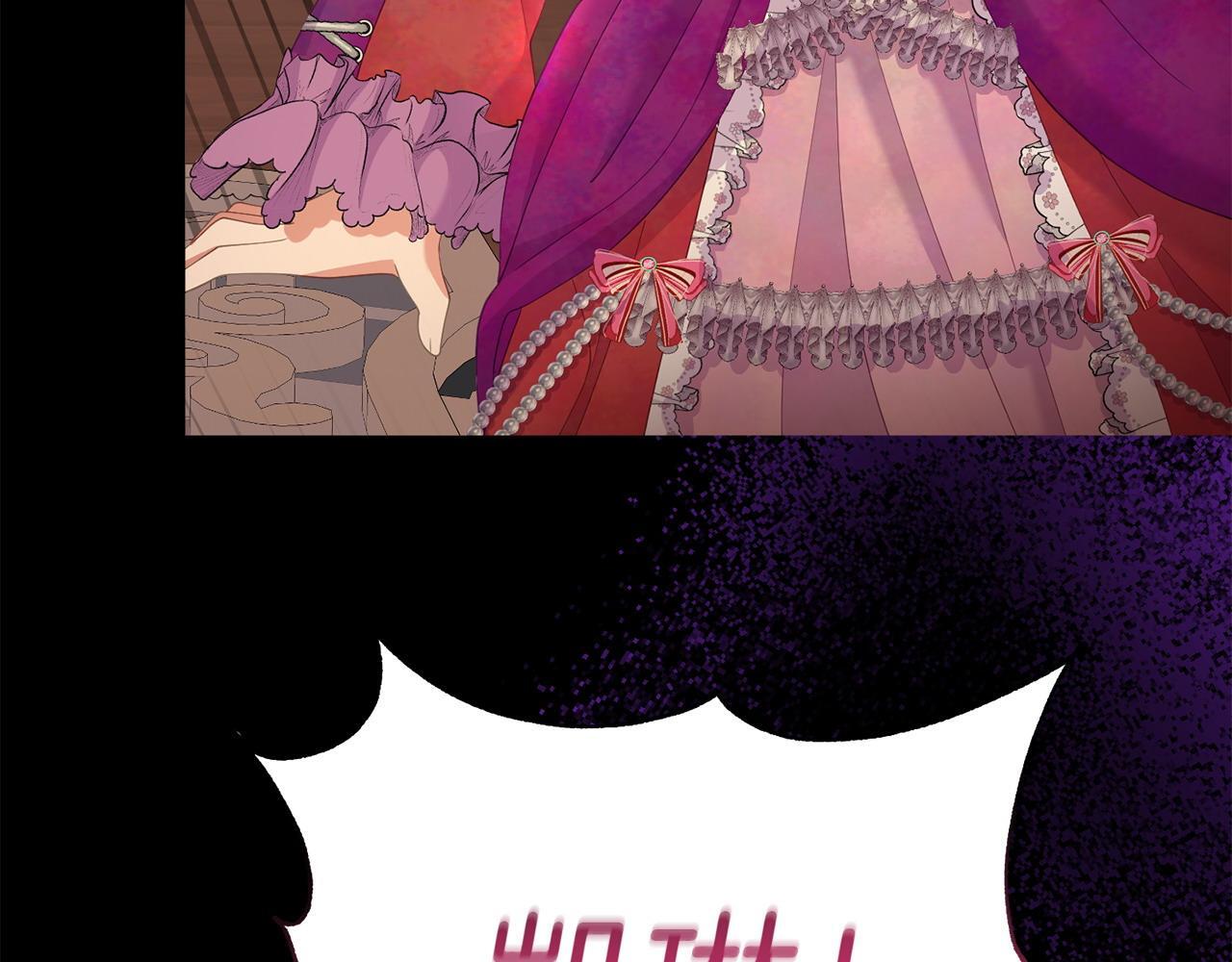 第35话 谁偷了我的计划！194