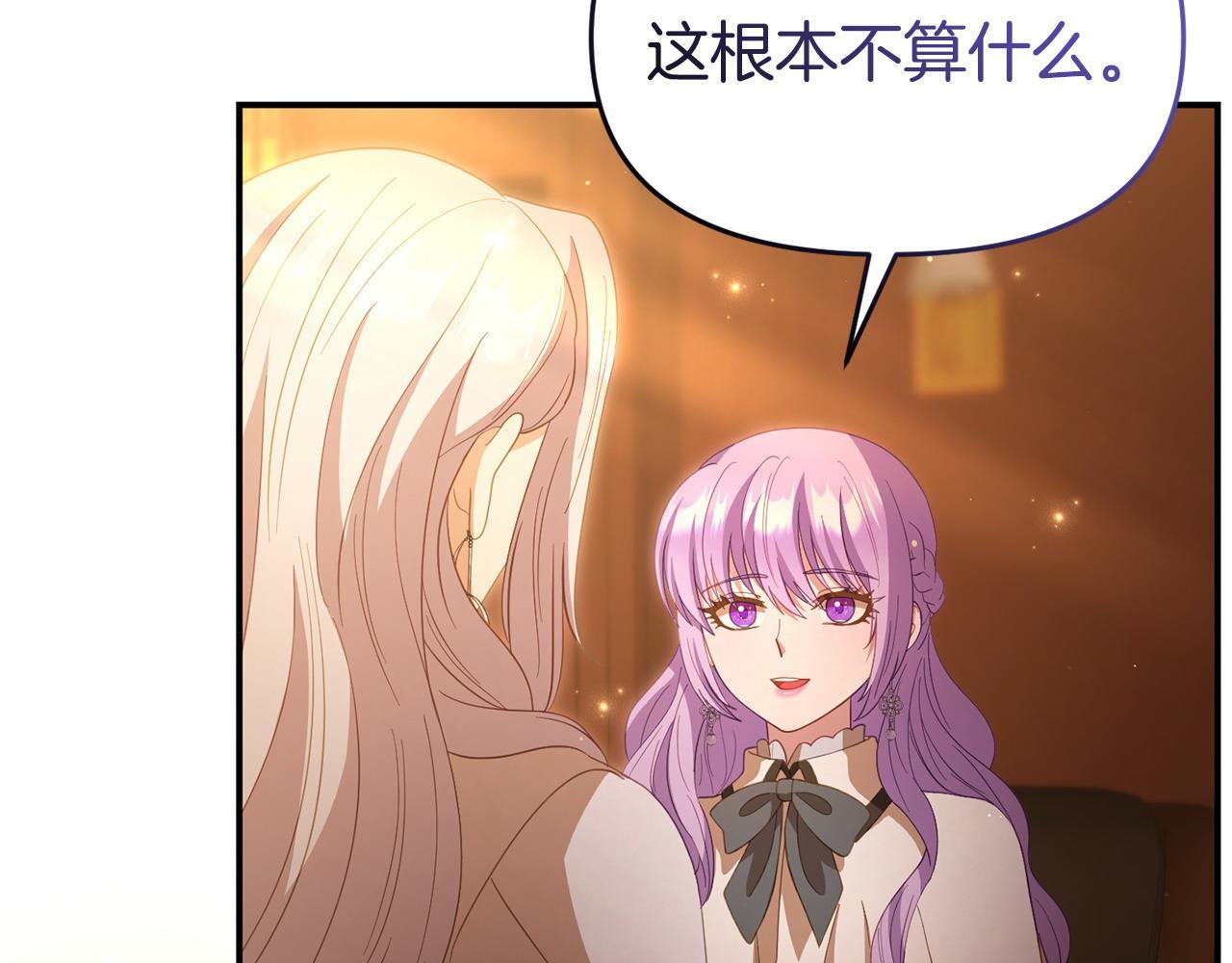 第47话 物是人非38
