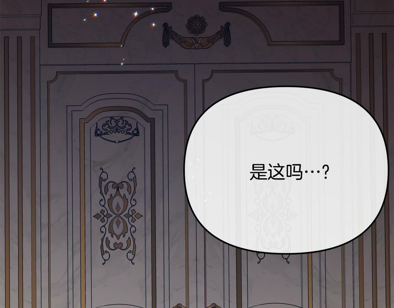第7话 可以帮我的人159