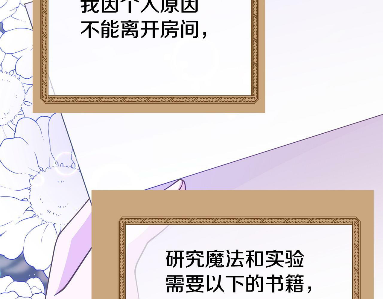 第29话 痛苦的回忆20