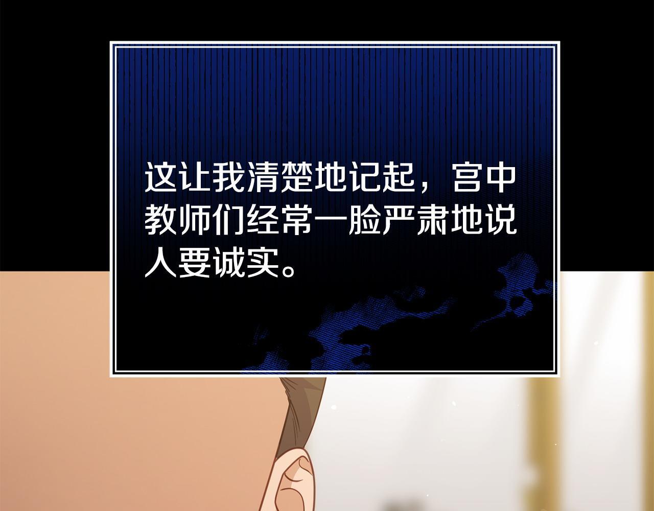 第38话 戴登的理想114
