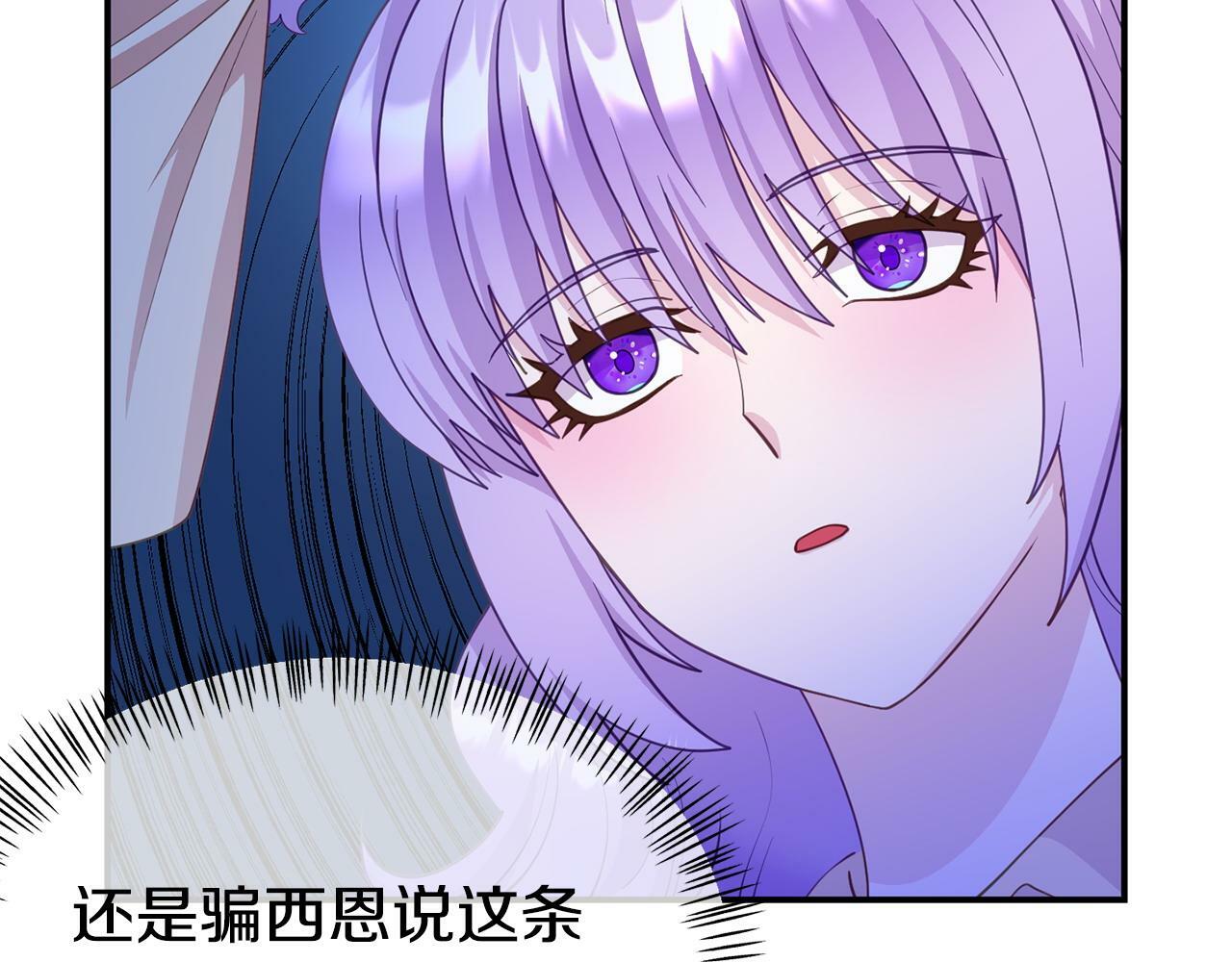 第19话 突如其来的关心148