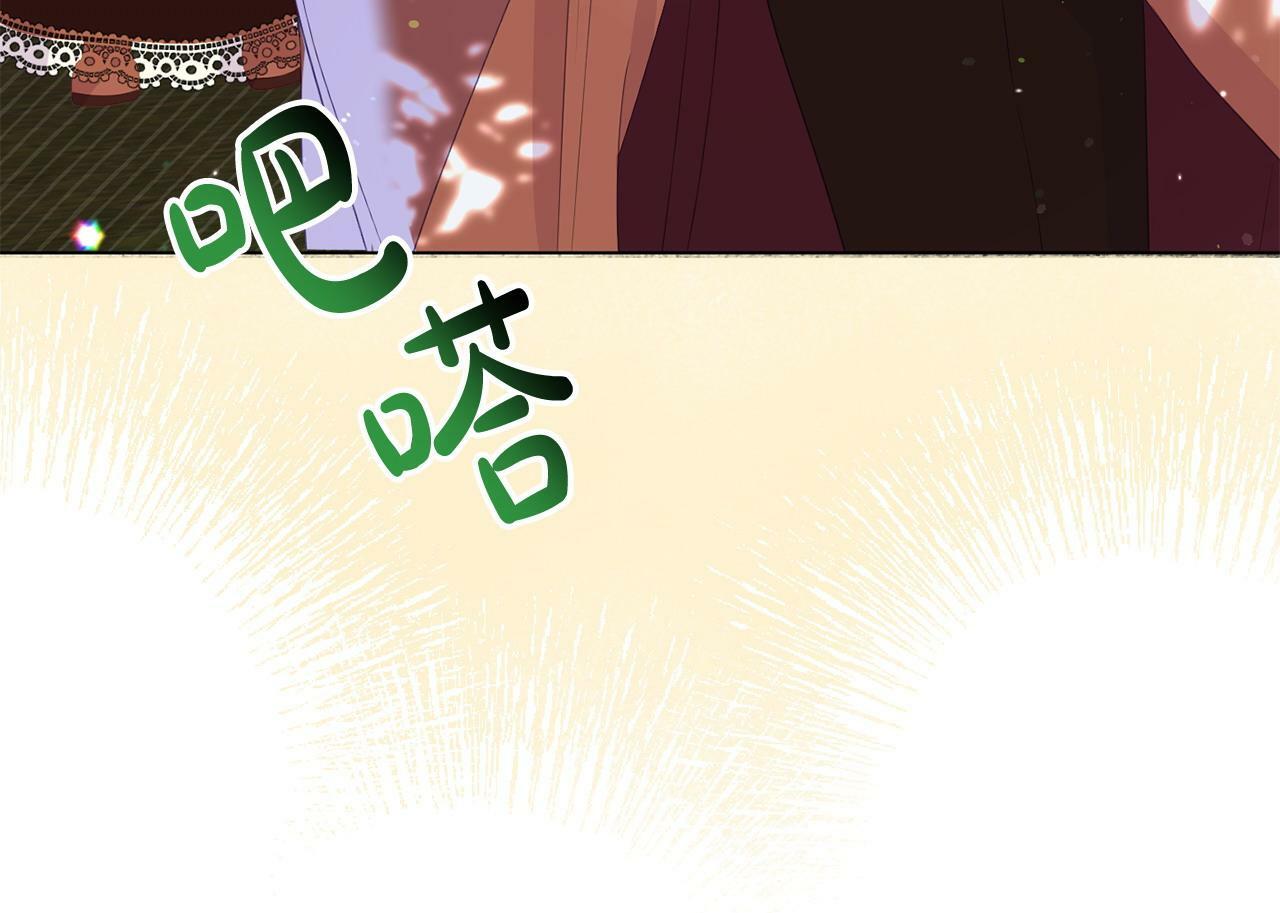 第25话 邀请72