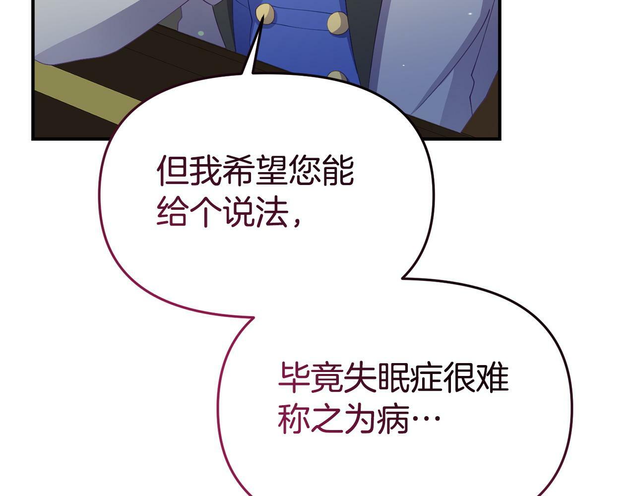 第28话 假戏真做95
