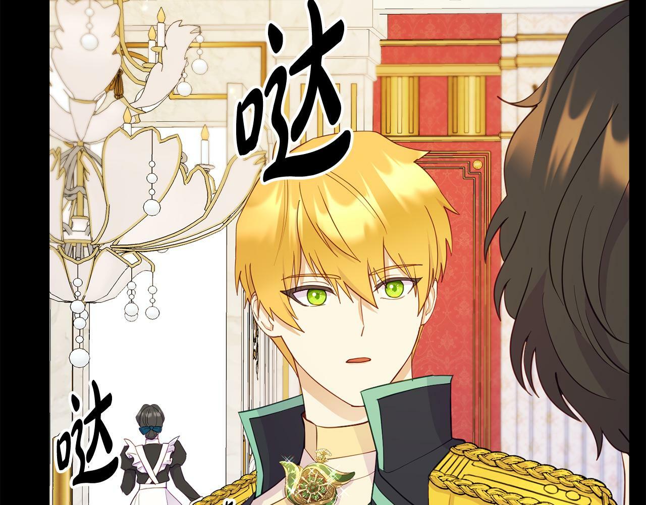 第4话 该如何面对清醒的他71