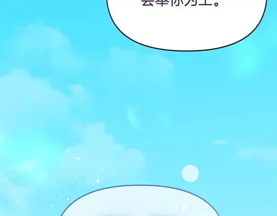 第65话 你完蛋了154