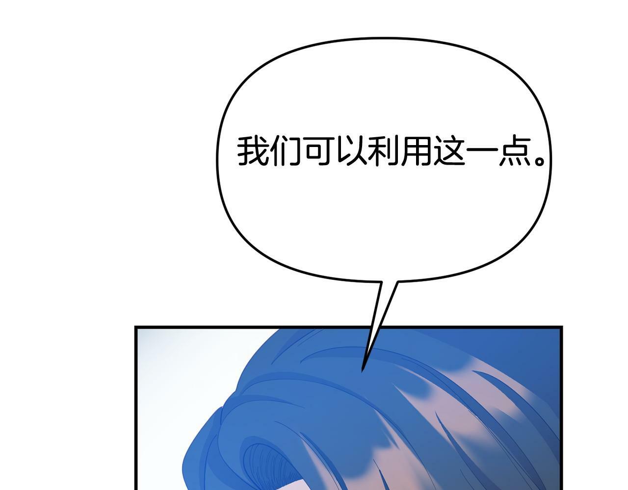 第28话 假戏真做13