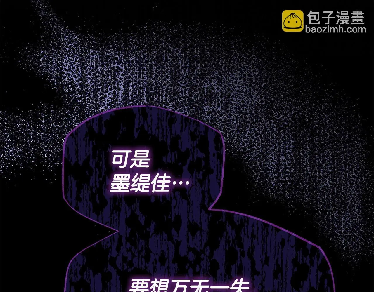 第61话 就当是赎罪205