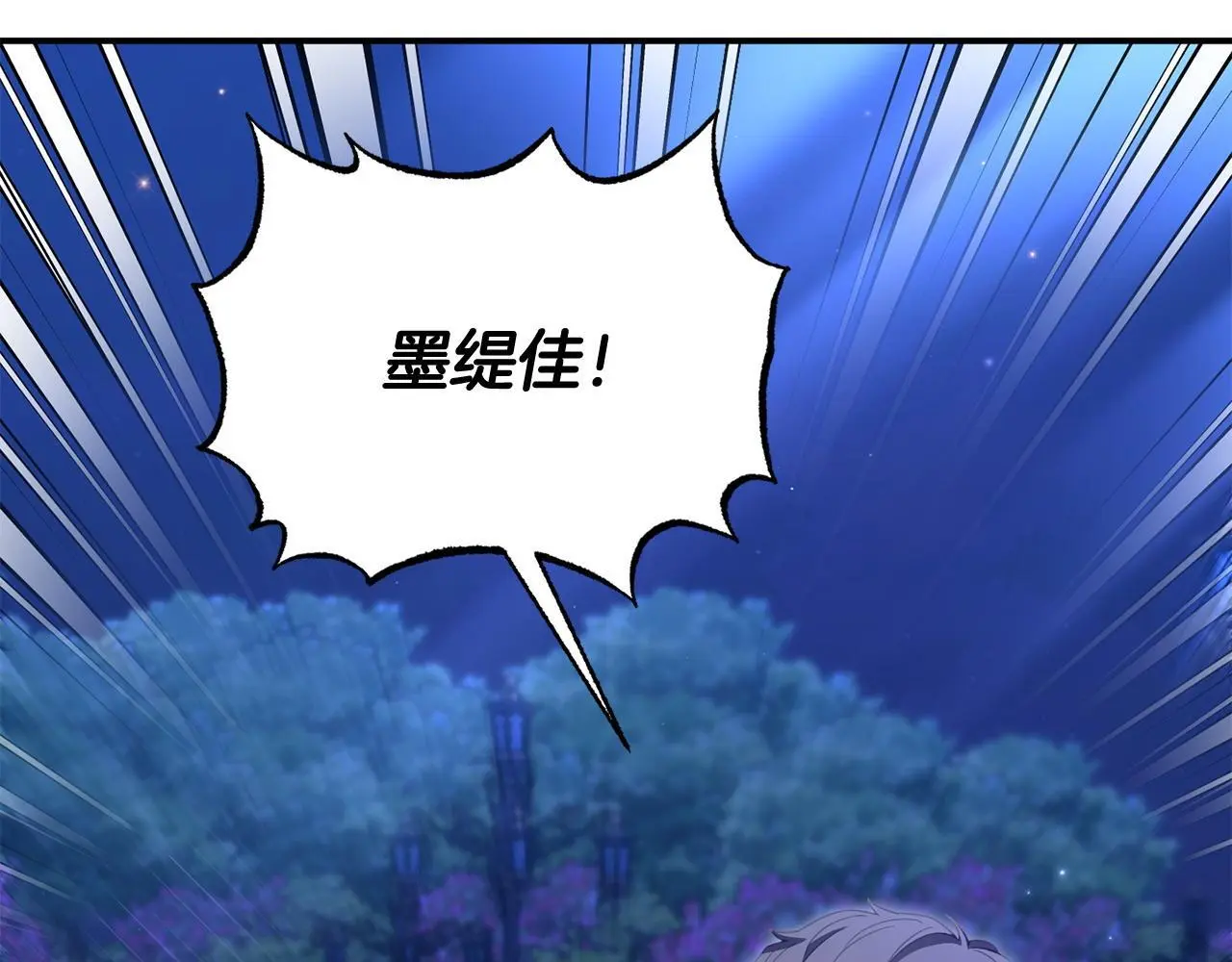 第52话 让他活命的条件88