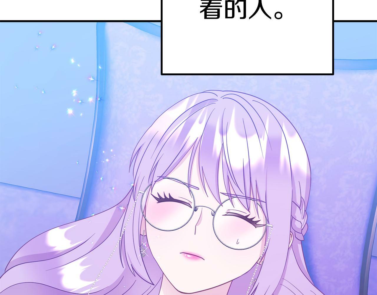 第5话 留宿150