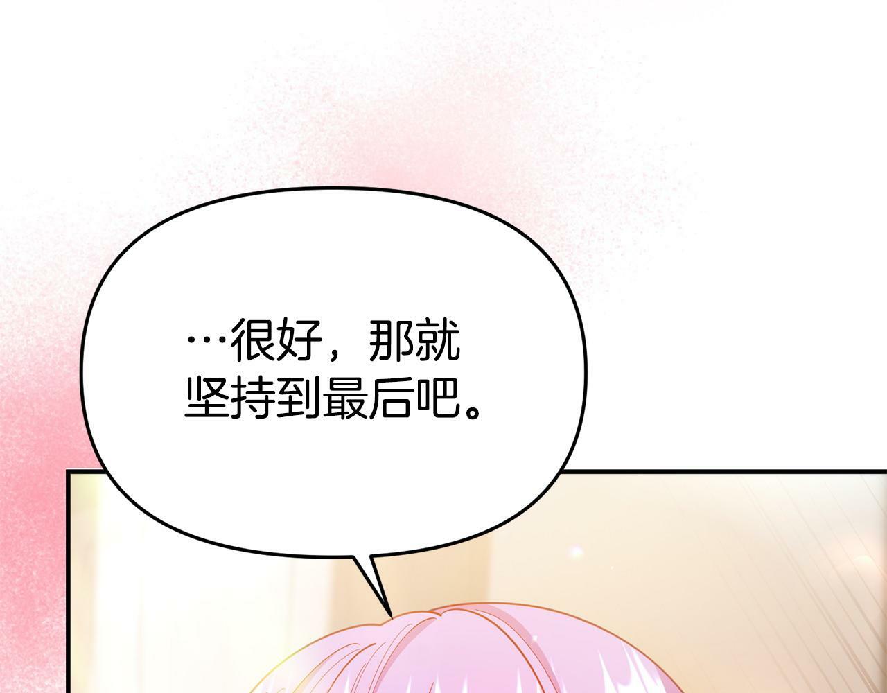 第23话 偷偷读心185