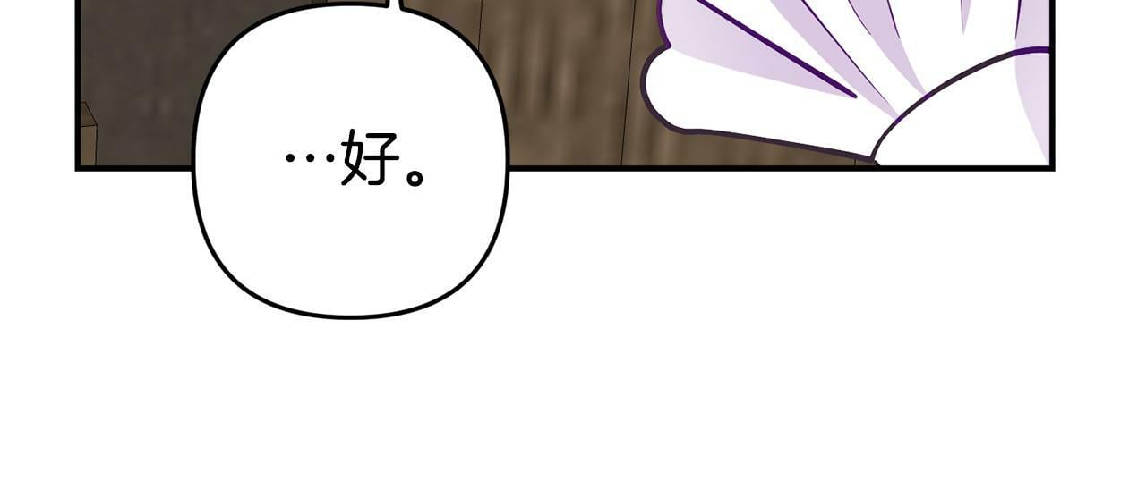第6话 莫名不顺70