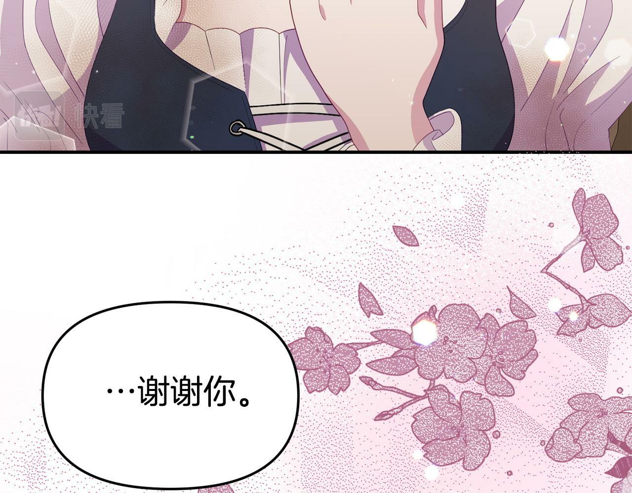 第22话 秘密请求145
