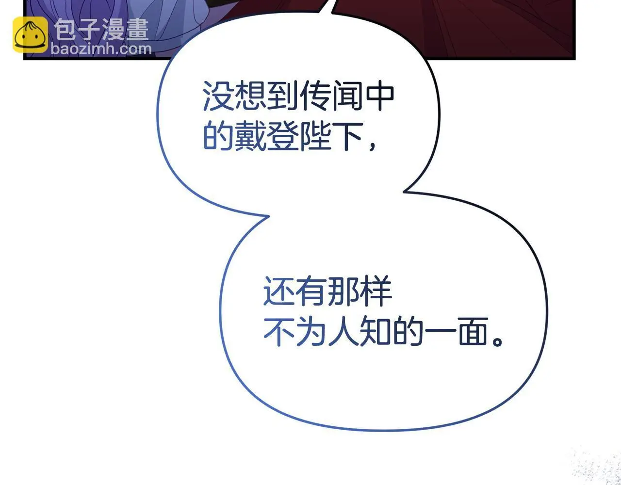 第56话 再让我挣扎一次90